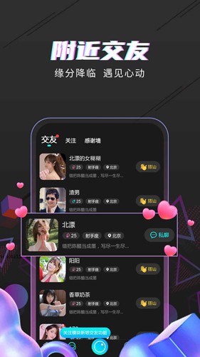 海星直播免费版  v1.0图1