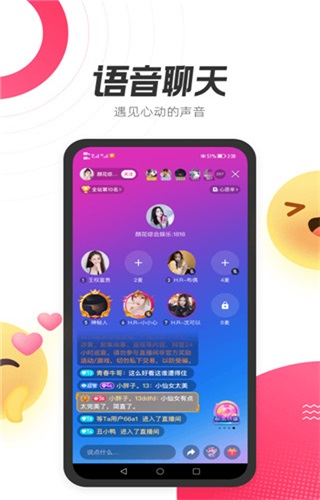 等Ta手机版  v1.1.1.1图1