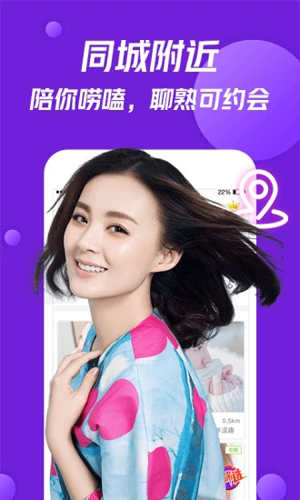美V聊天手机版  v1.2.4图1