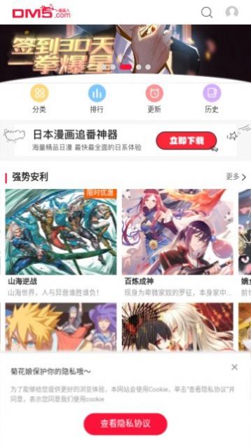 次元谷免费版  v1.0.0图2