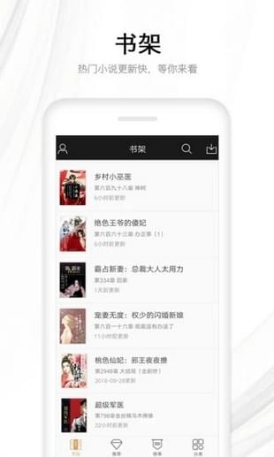 ‎快读全本小说2024