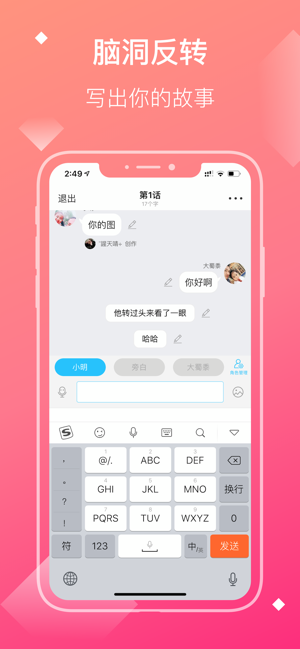快点小说下载安装免费下载  v2.34.02图4