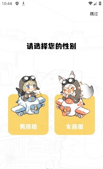 酷比漫画免广告下载安装  v1.0.0图1