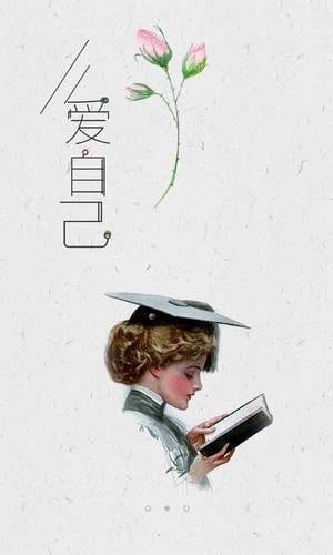惜阅最新版  v1.0图3