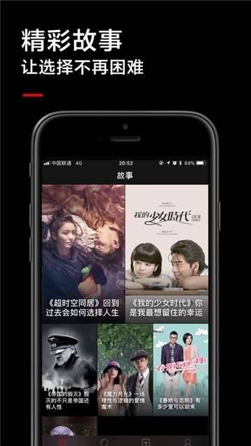 黑狐影院全集在线看
