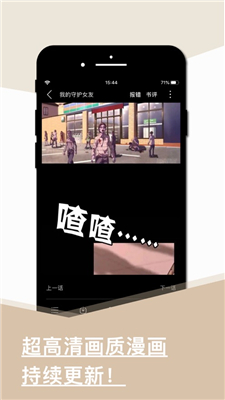 旧版看书  v1.0.0图3