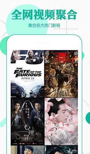 蒲公英研究所视频  v1.0.2图2