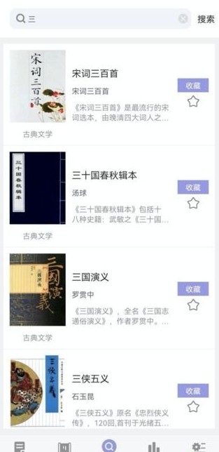无痕读书旧版下载