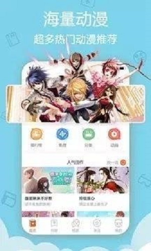 抖抖漫画最新版  v1.0.1图2
