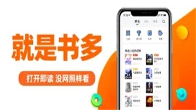 看书追书阅读神器手机版  v1.0.0图2