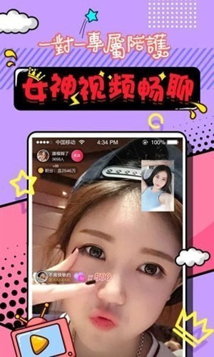 合欢堂  v1.0.0图3
