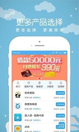 多多卡贷款手机版