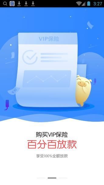 拼多多分期  v1.55图2
