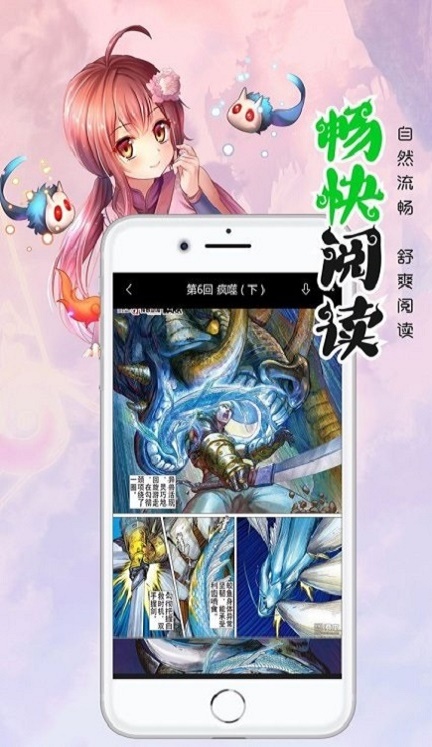 笔趣阁漫画小说二合一2024
