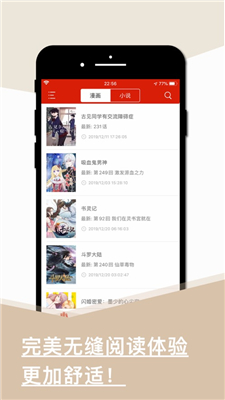 旧版看书  v1.0.0图1