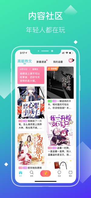 快点小说下载安装免费下载  v2.34.02图1
