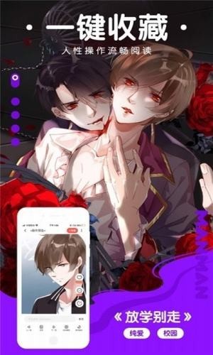 樱花动漫app正版免费下载  v0.0.1图2
