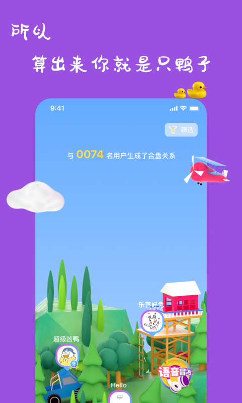 一点万象商户版官方