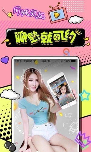 合欢堂