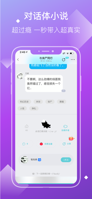 快点小说下载安装免费下载