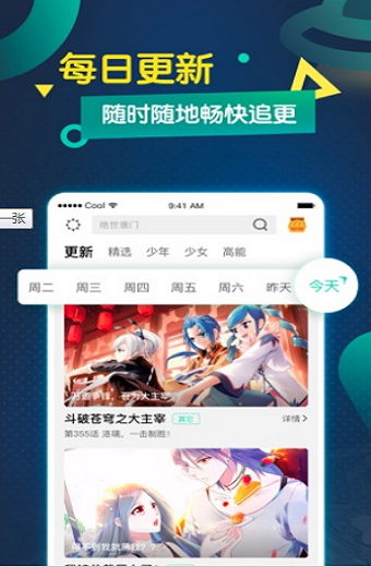哔哩兔acg会员