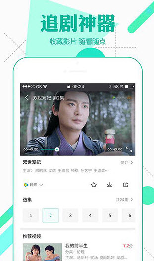 蒲公英研究所视频