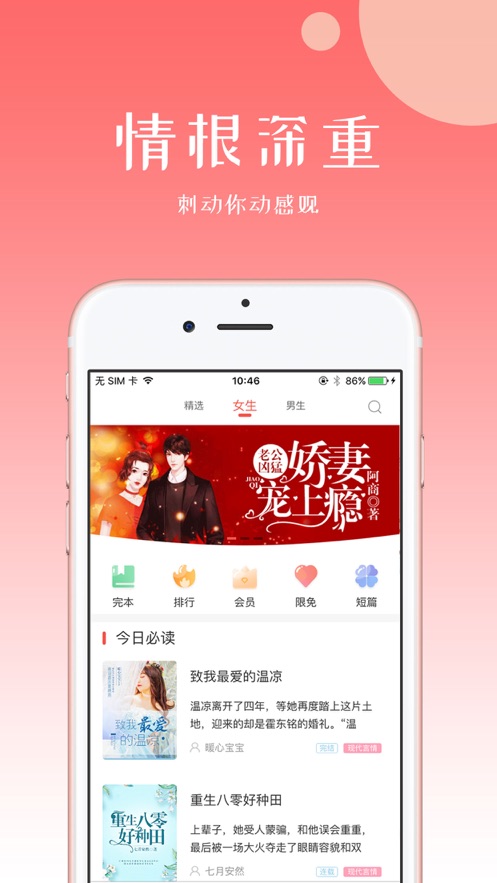 初情书城2024