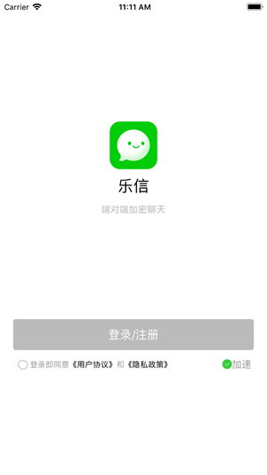 淘乐信监控app官网下载安装手机版