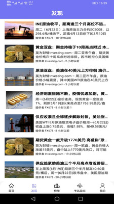 熊猫题库安卓版app  v1.0.1图1