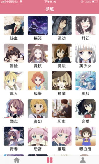 纯爱漫画2024