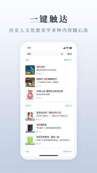 三联中读2019旧版本