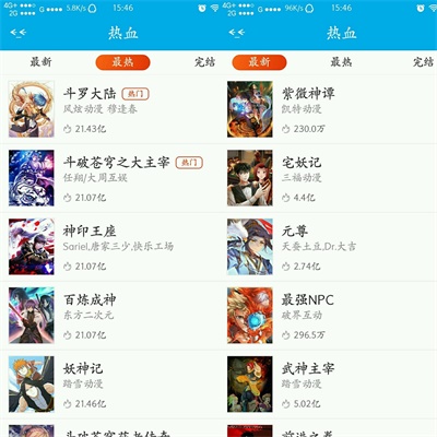 小丫漫画安卓版  v1.0.0图1