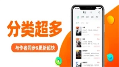 看书追书阅读神器2024  v1.0.0图3