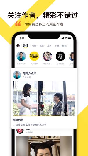 舒心视频安卓版