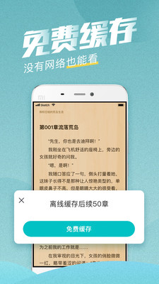 滚滚小说最新版免费阅读