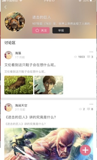 纯爱漫画2024  v1.0图1