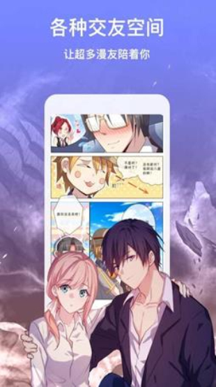 血缘纽带漫画免费43423漫画