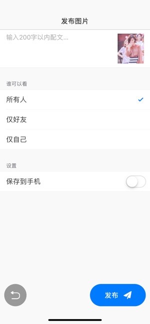 玩卡最新版  v1.0.0图1