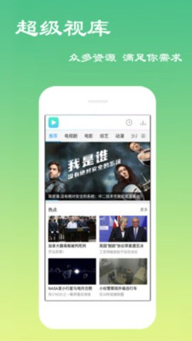 百年影院最新版