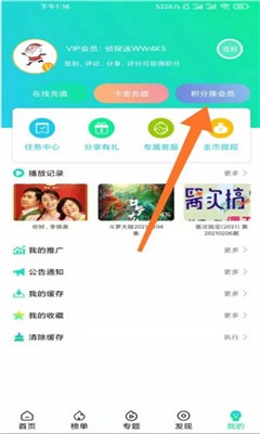 侦探影视2024  v2.4.9图2