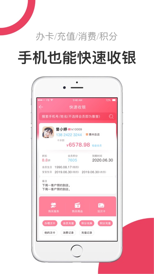 月产儿  v1.0.0图1