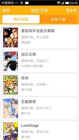 mobi漫画免费版  v5.0.0图2