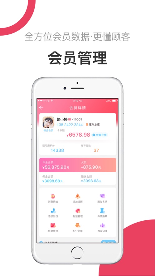 月产儿  v1.0.0图2