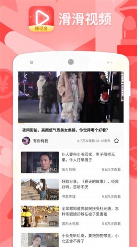 黑料正能量曝光  v1.0.0图4