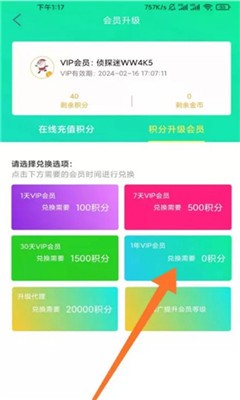 侦探影视2024