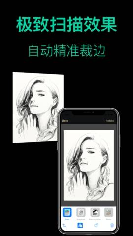 AI扫描王2024