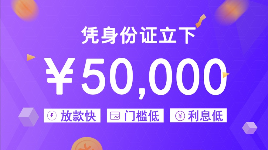 可达押贷款app下载苹果