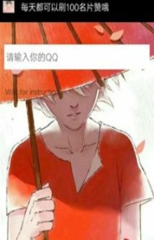 快手互赞手机版  v3.22.01图1