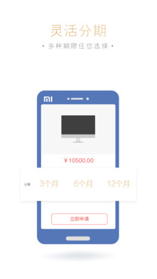 八戒分期vivi钱包  v1.0.0图3