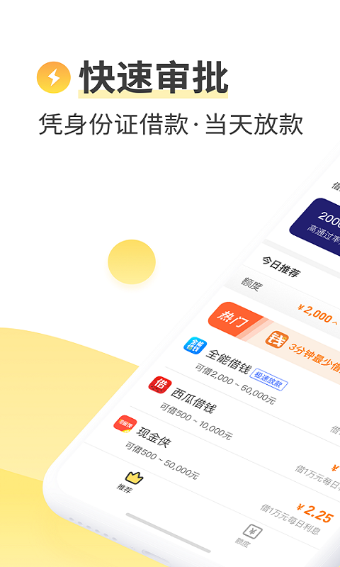 信富花免费版  v1.0.0图2